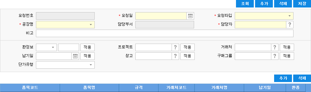 리스트 형식 테이블