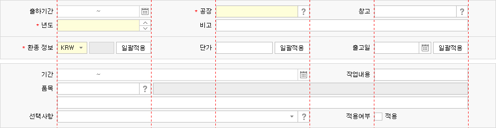 세로 라인 정렬