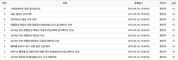 리스트 형식 테이블
