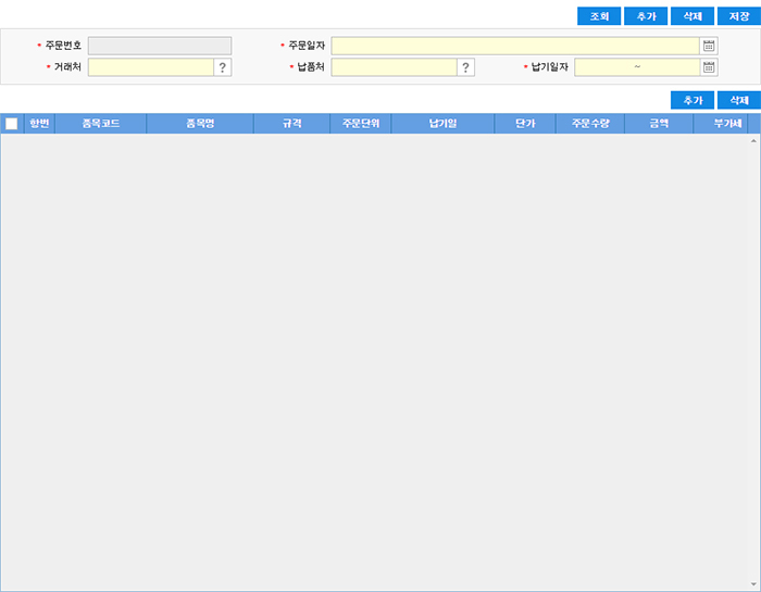 그리드버튼 스크린샷